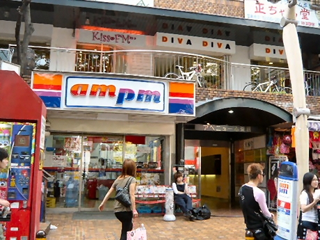 Kiss-FM KOBE������ꥫ¼�����������饪�󥨥�����