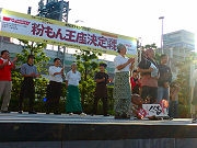 ��ʴ��󲦺·�����׽��岦�¤ˡ�ƻ���٤�����ס��������ܼ��