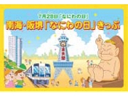 ���Ŵ�Ⱥ���ż֤��֤ʤˤ��������������ȥ��ꥢ����������