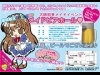 ������˴�����֥᡼�ɥӥ��ۡ���ס����ܶ���Ư������᡼�ɤ���Ʋ��