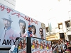 くいだおれ太郎がサザン応援団長に