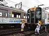 阪神1000系車両の写真撮影会・試乗会