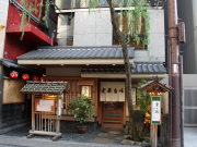 道頓堀 今井